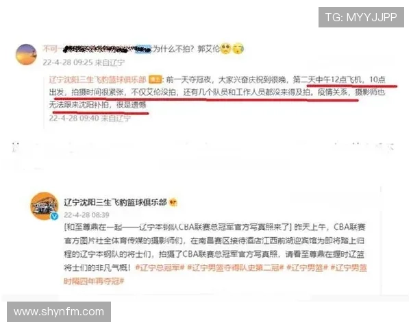 余嘉豪关键数据表现被点名 苏群建议以其为中心打翻身仗 余嘉豪关键数据表现被点名 苏群建议以其为中心打翻身仗