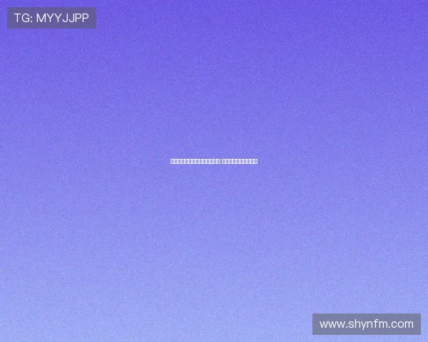 王曼昱奋力拼搏全锦赛女单夺冠 展现无敌实力再创辉煌 王曼昱奋力拼搏全锦赛女单夺冠 展现无敌实力再创辉煌