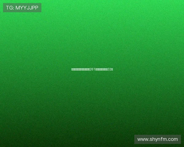 西西帕斯错失赛点苦战五盘261分钟无缘美网男单32强 西西帕斯错失赛点苦战五盘261分钟无缘美网男单32强