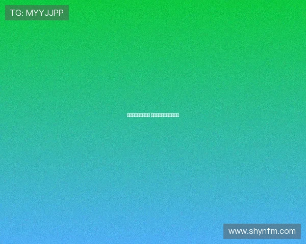 西区湖勇船稳居前列 鹈鹕有望逆袭闯入季后赛 西区湖勇船稳居前列 鹈鹕有望逆袭闯入季后赛