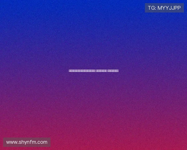 郭士强欧洲拉练调整首发阵容引发热议 胡明轩跌出首发 四号位人员紧缺