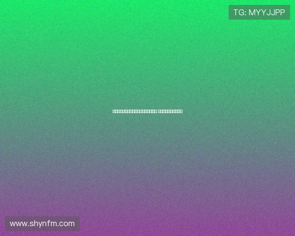 杨瀚森夏联赛后将为中国男篮征战亚洲杯 全力备战冲击更高荣誉